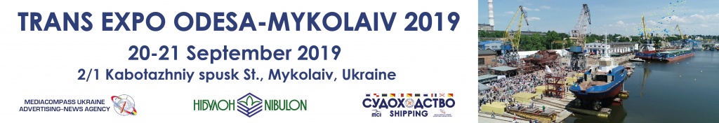 trans expo odesa-mykolaiv 2019